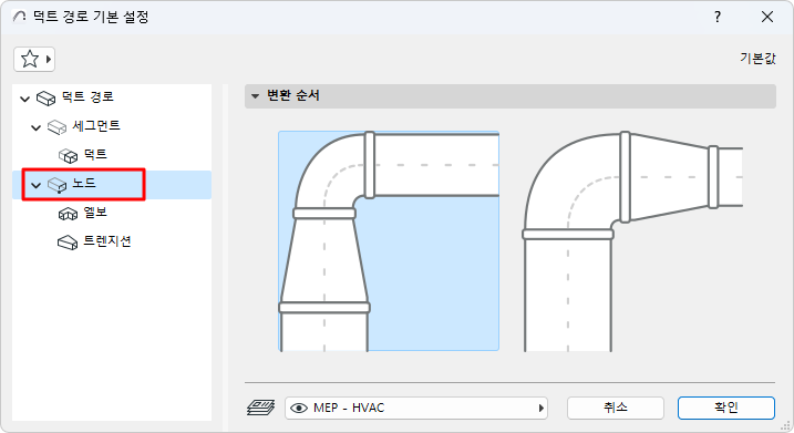 NodeSettings.png