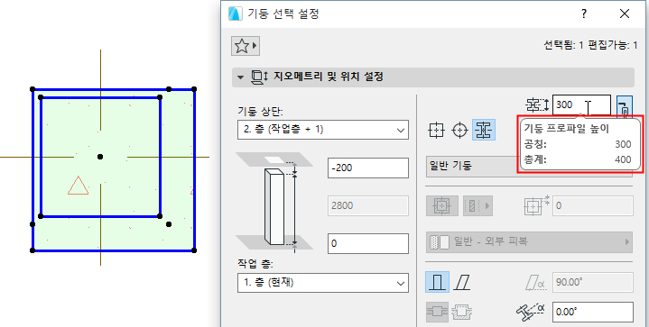 NominalElementSettings.png