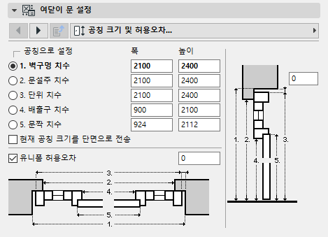 NominalSizes_Door.png