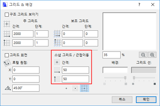 NudgeDialog00133.png