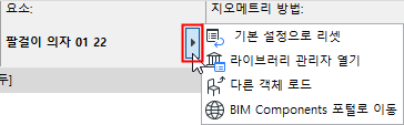 ObjectInfoBoxPopup.png