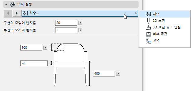 ObjectParametersNavigate.png