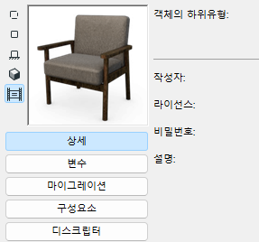 ObjectPreview.png