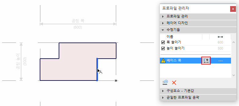 OffsetModifier1.png