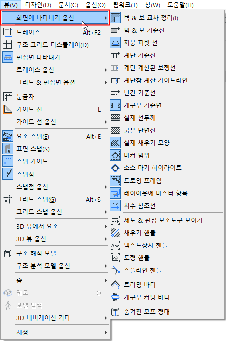 OnScreenMenu.png