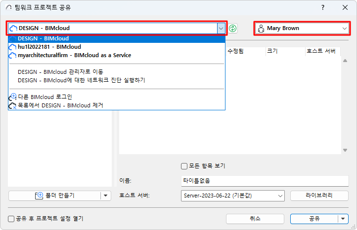 Open_Project_Dropdown.png