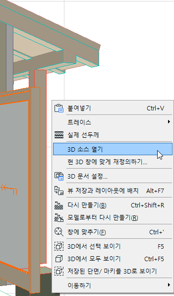 Open3DSource.png