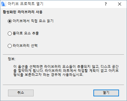 OpenArchive.png