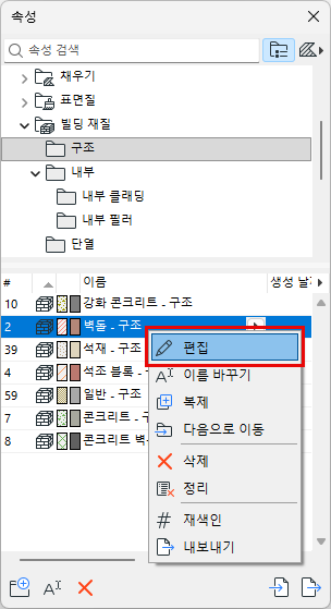 OpenAttrib_AM.png