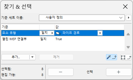 OpenConnectionFind.png
