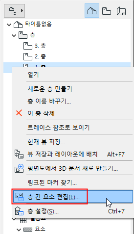 OpenEditElements.png