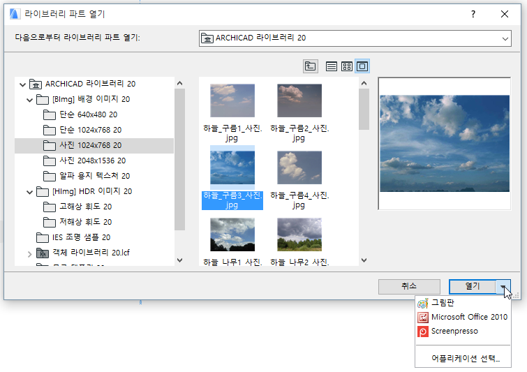 OpenImageLibPart.png