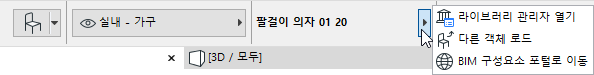 OpenLbManInfoBox.png