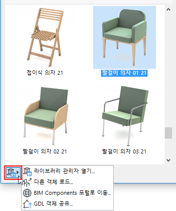 OpenLibraryManagerIcon.png