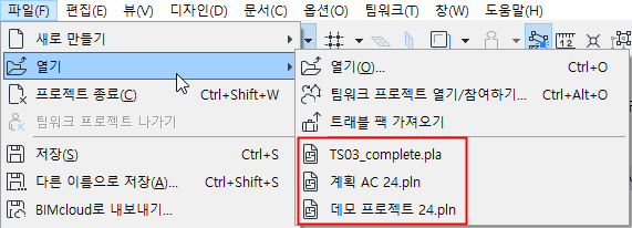 OpenRecent.png