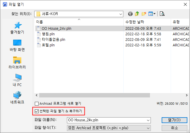 OpenRepair.png
