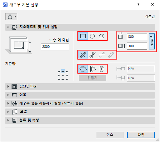 OpeningDefaultSettings.png