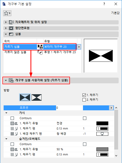 OpeningSymbolCustomSettings.png