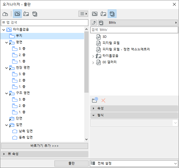 Organizer.png