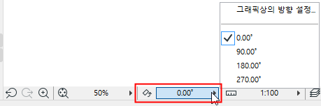 OrientationButton.png