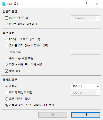 PDFPassword.png