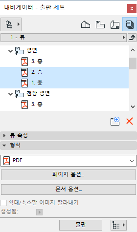 PDFPublisher1.png