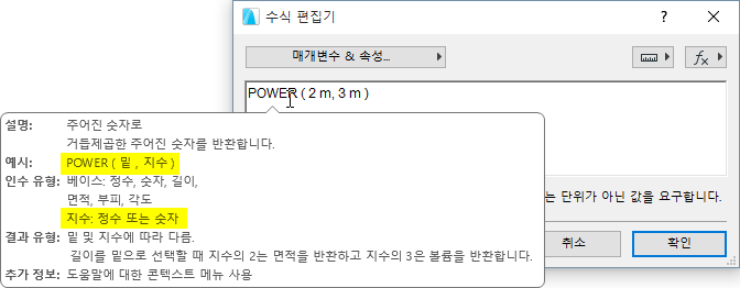 POWERHover.png