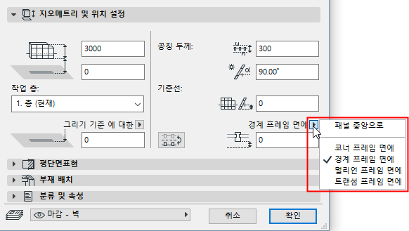 PanelFrameOffset.png