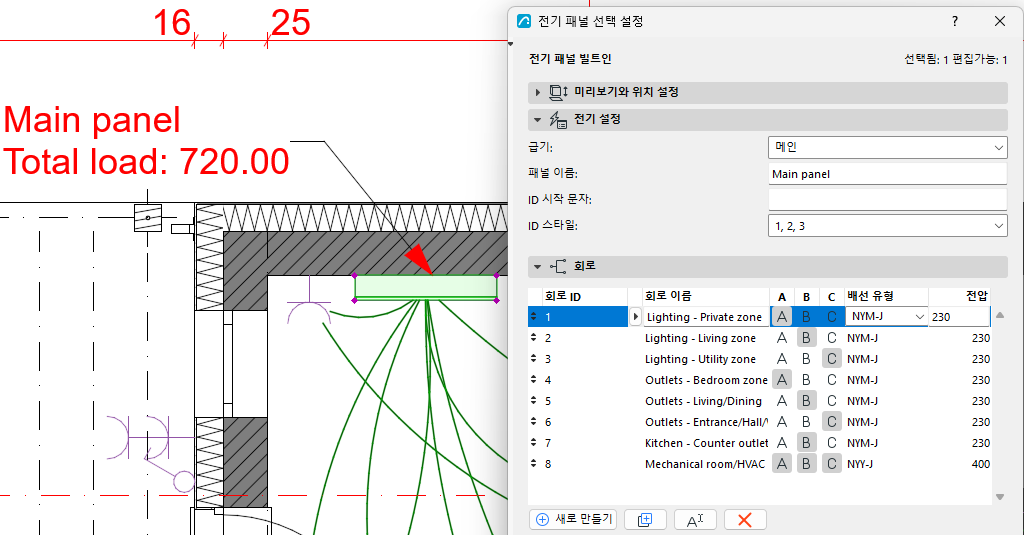 PanelToolSettings.png