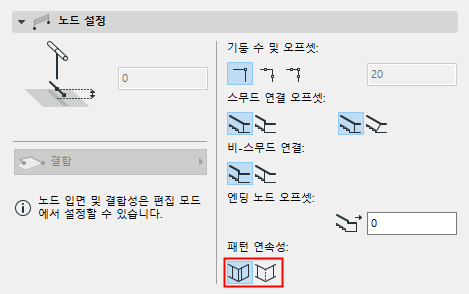 PatternContinuitySettings.png