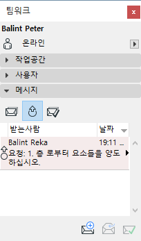 PendingFolder.png