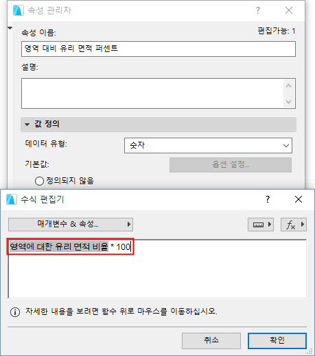 PercentageStep1.png