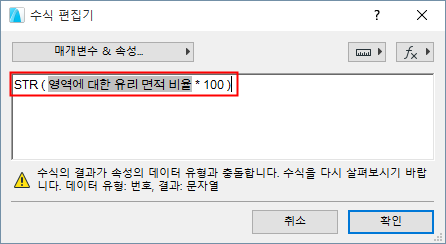 PercentageStep2.png