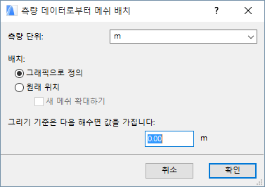 PlaceMesh.png