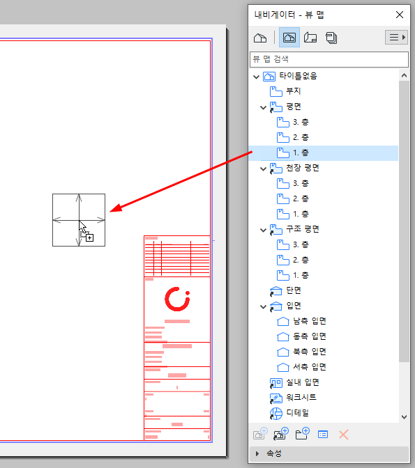 PlaceOneView.png