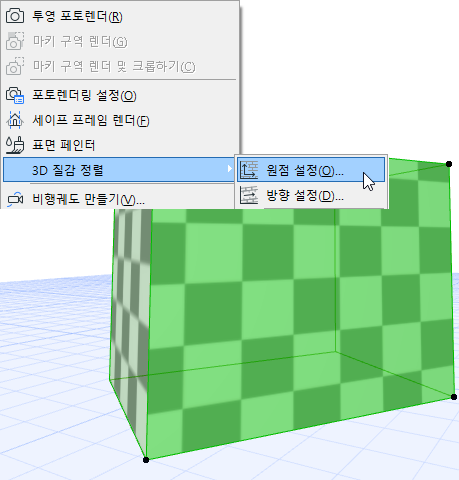 PlanarEdit1.png