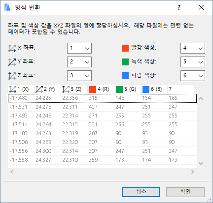 PointCloudFormatConversion.png