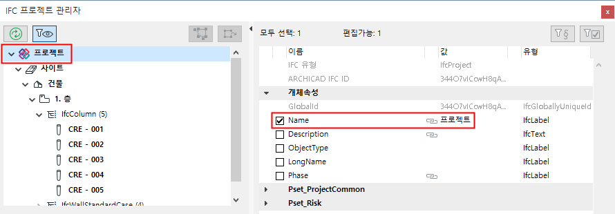 PredefinedIFCPropertyValue.png