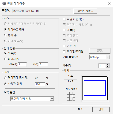 PrintLayout.png