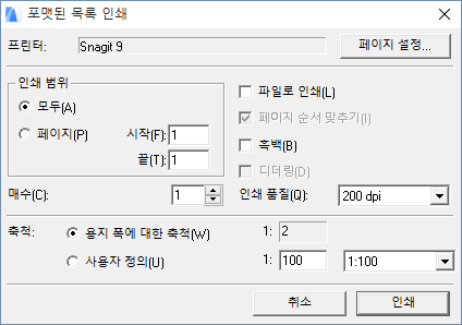 PrintList.png