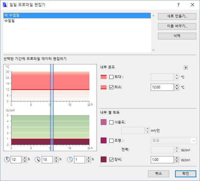 ProfileEditor2.png