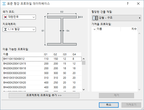 ProjectCatalog.png