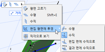 ProjectEditPlane1.png