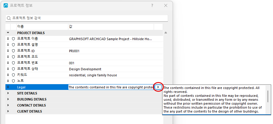ProjectInfoDesc.png