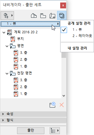 PublicSets.png