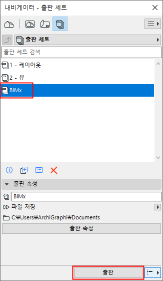 PublishButton.png