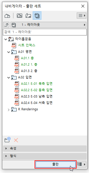 PublishButtonReg.png