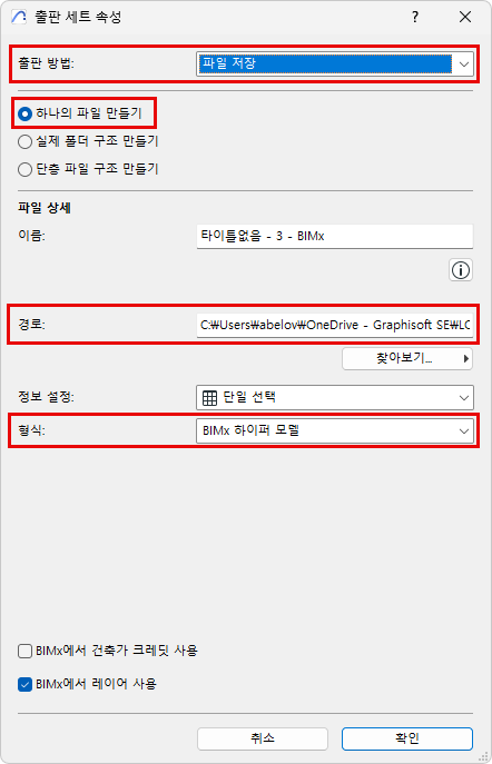 PublishSave.png