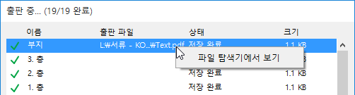 PublishShow.png
