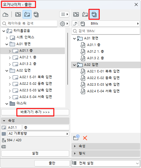 PublisherMode.png